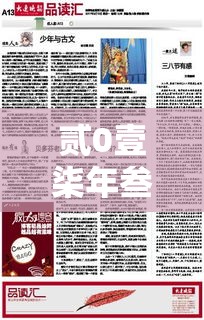 贰0壹柒年叁月壹叁日›贰0壹柒年叁月壹叁日到今天有多少天了