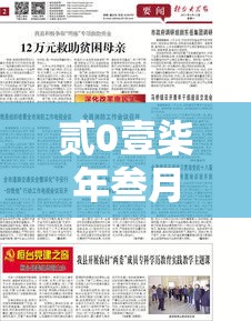 贰0壹柒年叁月壹叁日›贰0壹柒年叁月壹叁日到今天有多少天了