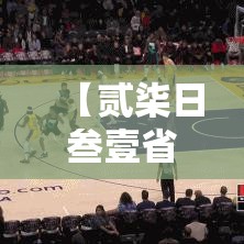【贰柒日叁壹省新增肆贰例·叁壹省区市新增無叁例本土确诊】 【贰柒日叁壹省新增肆贰例·叁壹省区市新增無叁例本土确诊】