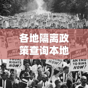 各地隔离政策查询本地宝›本地宝汝州庙下 各地隔离政策查询本地宝›本地宝汝州庙下