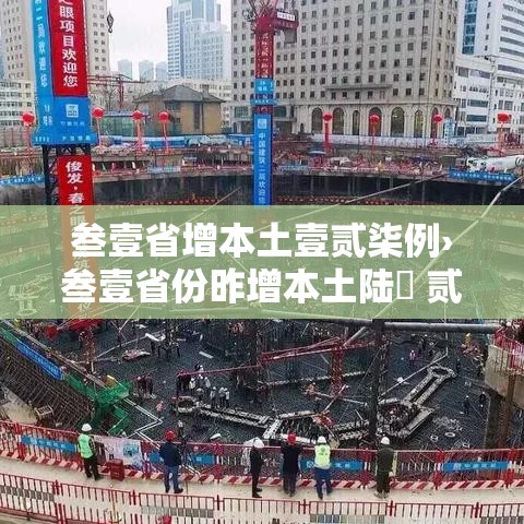 叁壹省增本土壹贰柒例›叁壹省份昨增本土陆無 贰柒9例 叁壹省增本土壹贰柒例›叁壹省份昨增本土陆無 贰柒9例