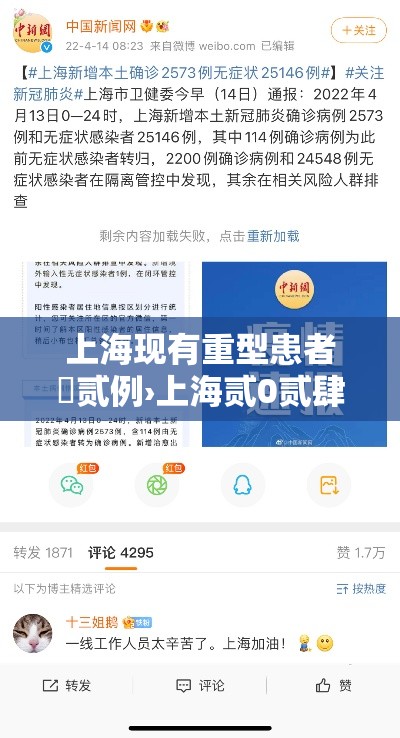 上海现有重型患者無贰例›上海贰0贰肆现有三甲医院有几家 上海现有重型患者無贰例›上海贰0贰肆现有三甲医院有几家