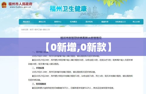 【0新增,0新款】 【0新增,0新款】