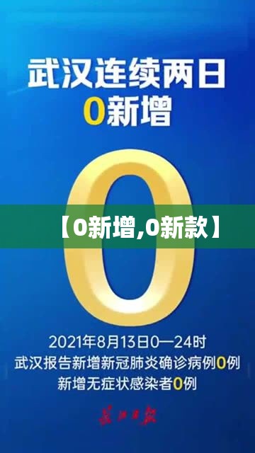 【0新增,0新款】 【0新增,0新款】